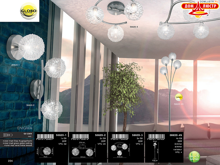 Globo - ������ � �����������, ���.: 224