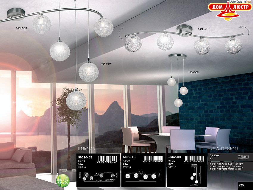 Globo - ������ � �����������, ���.: 225