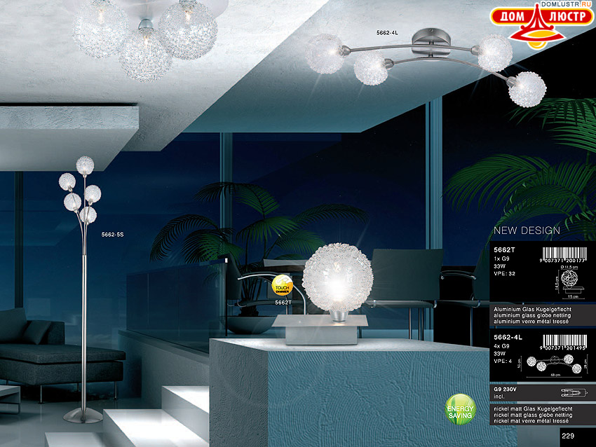 Globo - ������ � �����������, ���.: 229