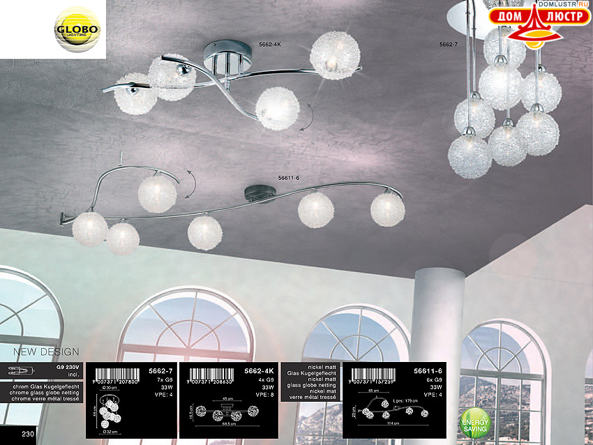 Globo - ������ � �����������, ���.: 230