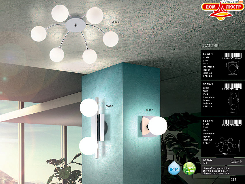 Globo - ������ � �����������, ���.: 235