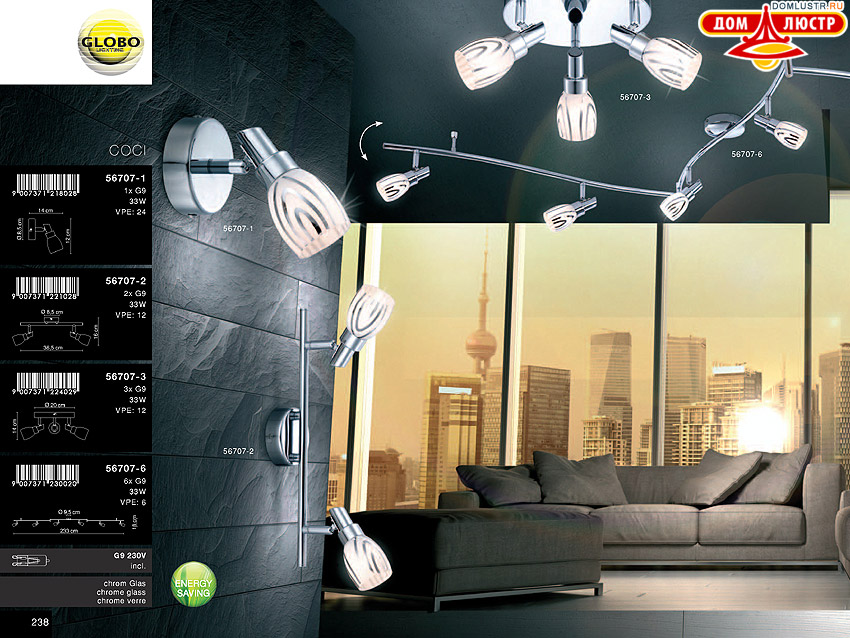 Globo - ������ � �����������, ���.: 238