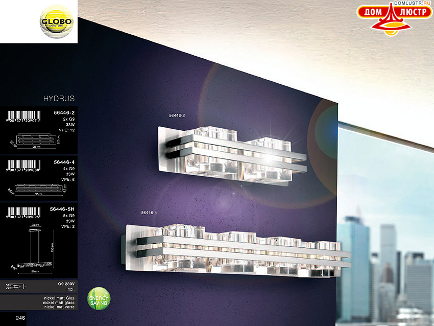 Globo - ������ � �����������, ���.: 246