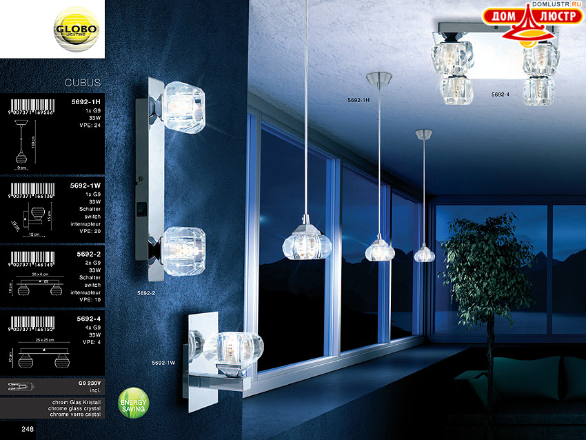 Globo - ������ � �����������, ���.: 248