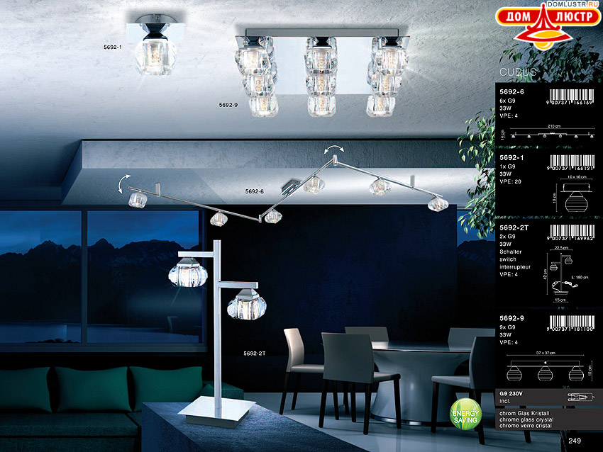 Globo - ������ � �����������, ���.: 249