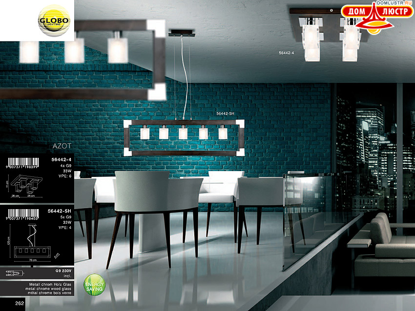 Globo - ������ � �����������, ���.: 262