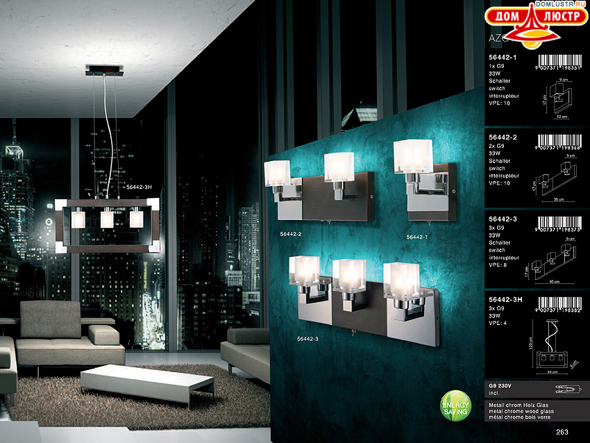 Globo - ������ � �����������, ���.: 263