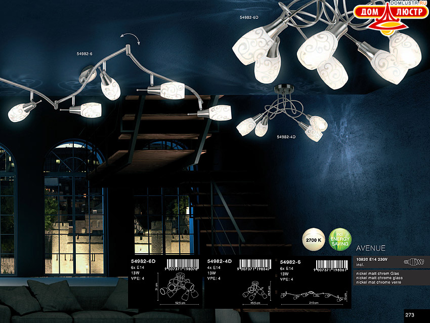 Globo - ������ � �����������, ���.: 273