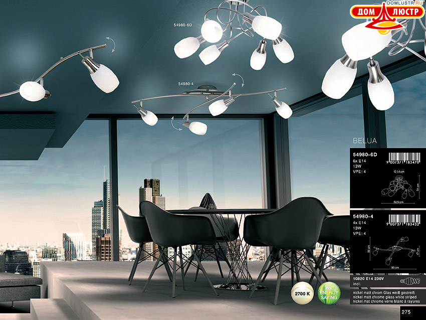 Globo - ������ � �����������, ���.: 275