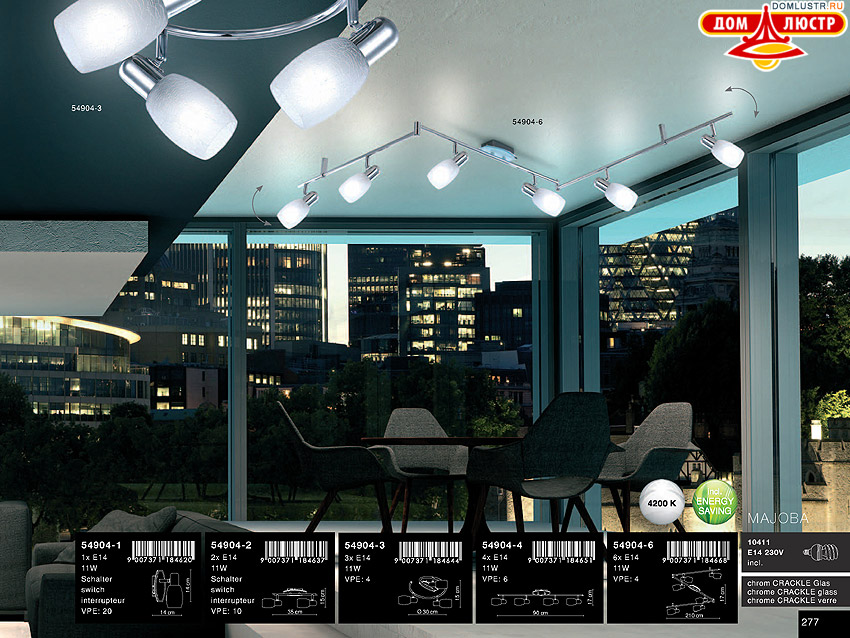 Globo - ������ � �����������, ���.: 277