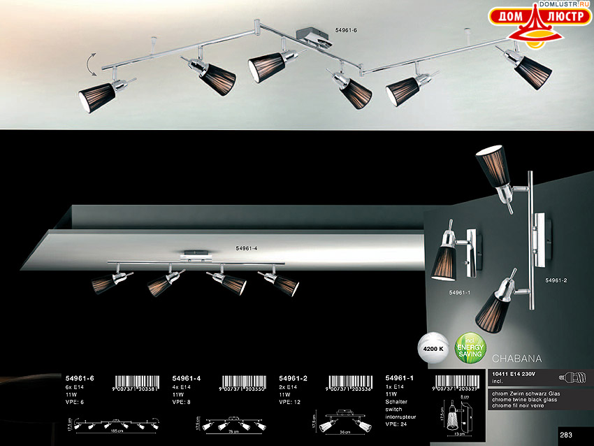 Globo - ������ � �����������, ���.: 283