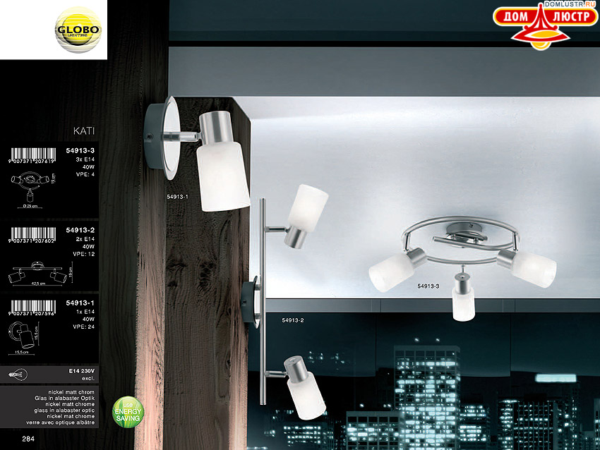 Globo - ������ � �����������, ���.: 284