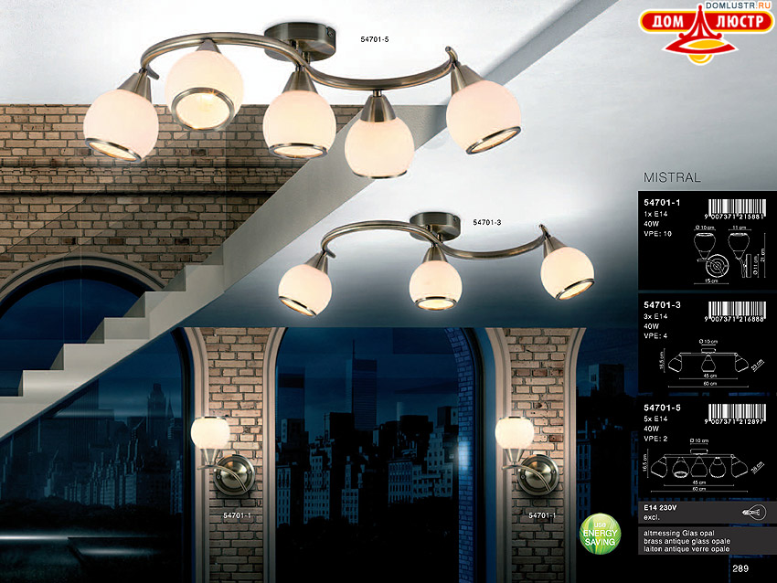 Globo - ������ � �����������, ���.: 289