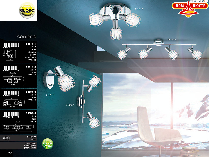 Globo - ������ � �����������, ���.: 290