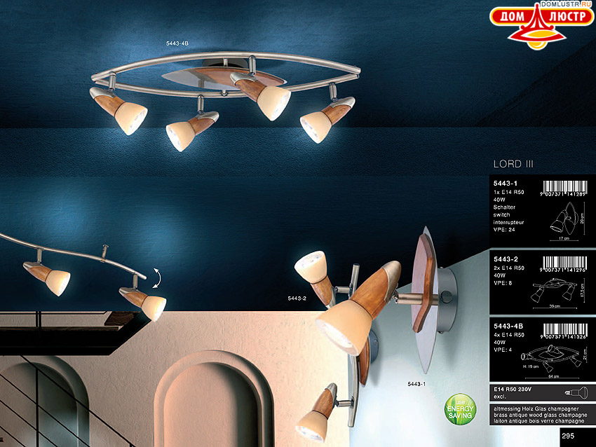 Globo - ������ � �����������, ���.: 295