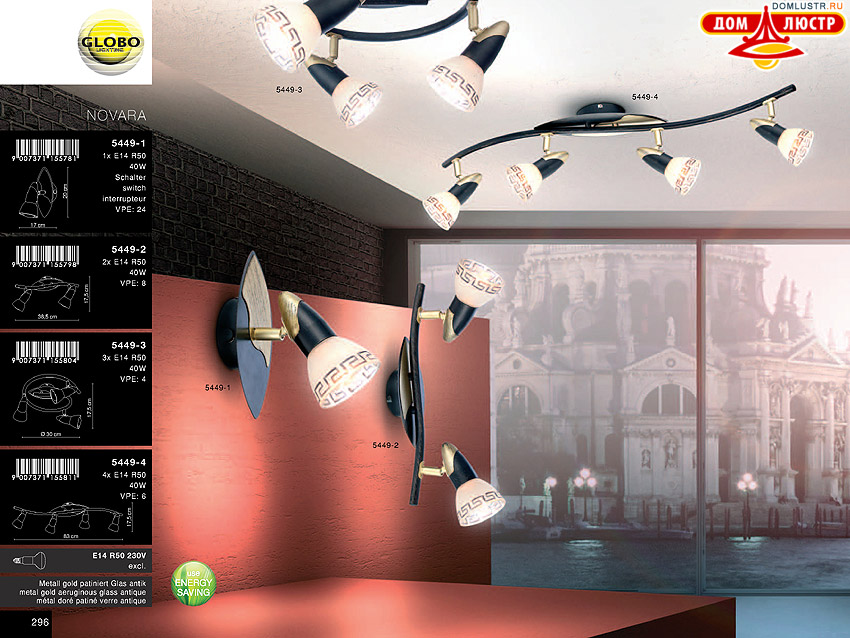 Globo - ������ � �����������, ���.: 296