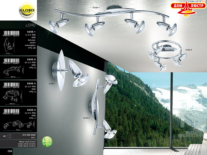 Globo - ������ � �����������, ���.: 298