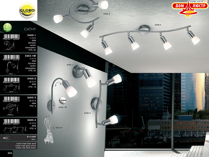 Globo - ������ � �����������, ���.: 304