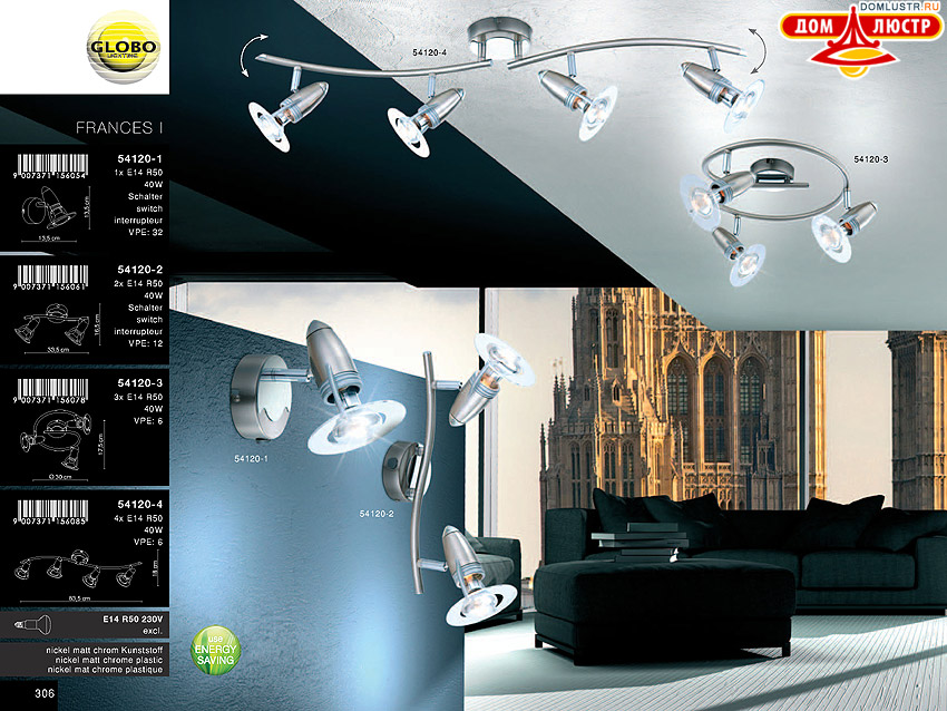 Globo - ������ � �����������, ���.: 306