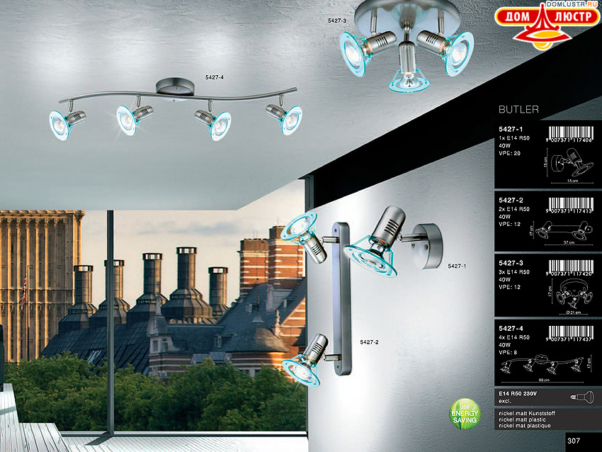 Globo - ������ � �����������, ���.: 307