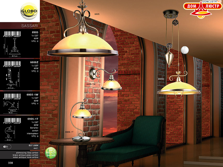 Globo - ������ � �����������, ���.: 338