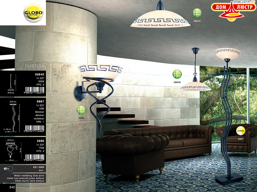 Globo - ������ � �����������, ���.: 342