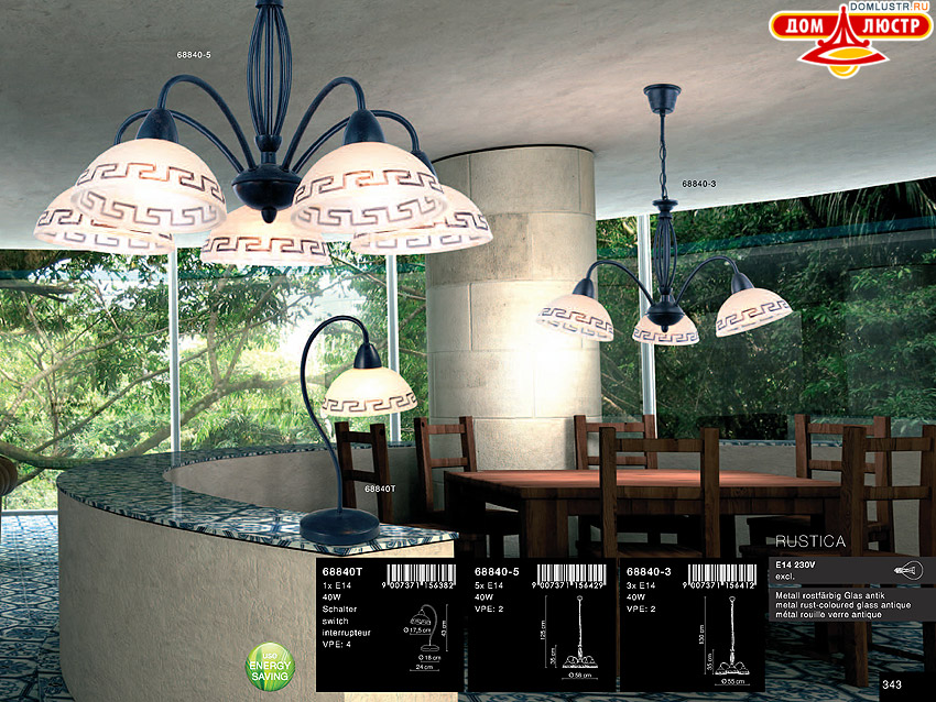 Globo - ������ � �����������, ���.: 343