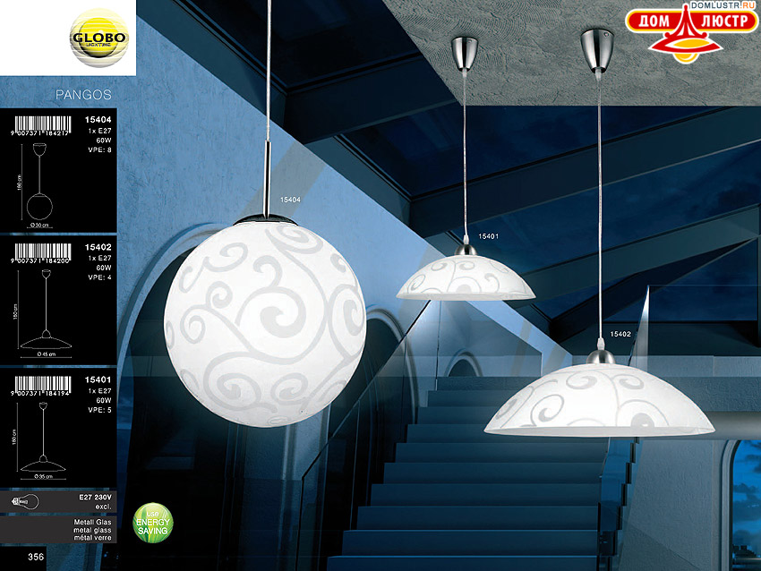 Globo - ������ � �����������, ���.: 356