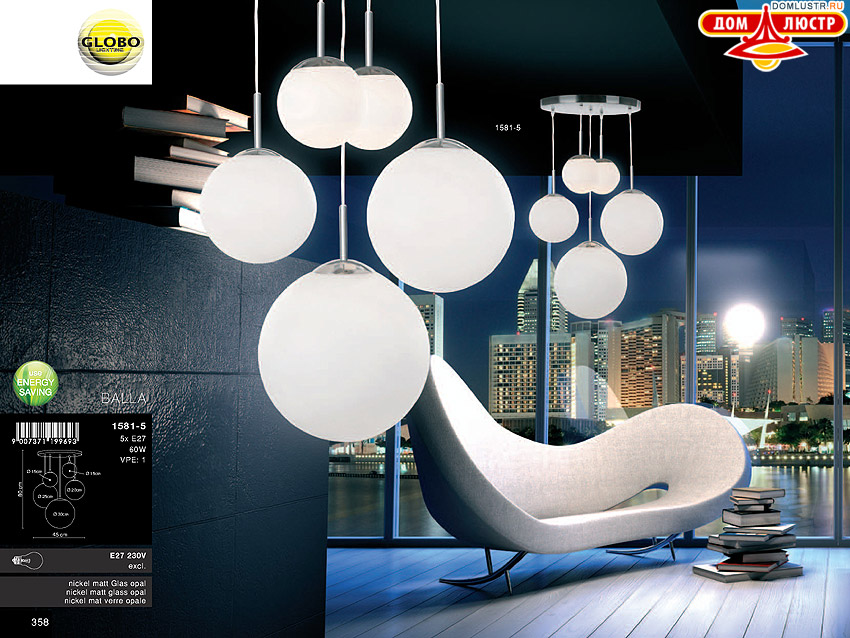 Globo - ������ � �����������, ���.: 358