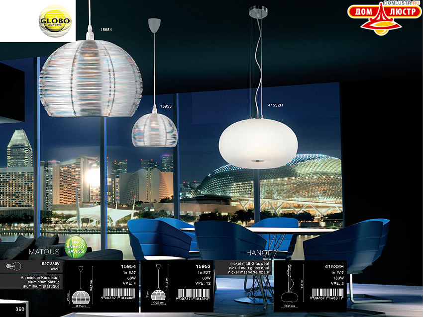 Globo - ������ � �����������, ���.: 360