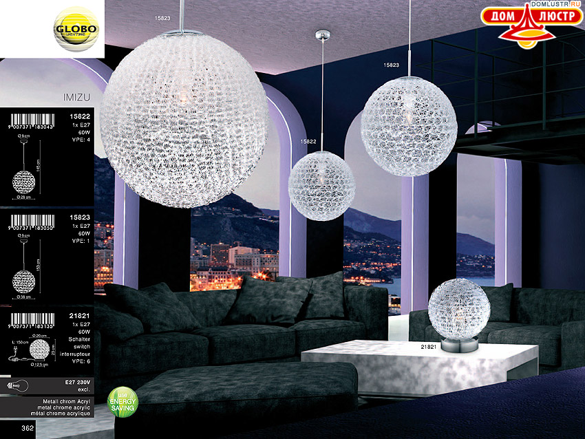 Globo - ������ � �����������, ���.: 362