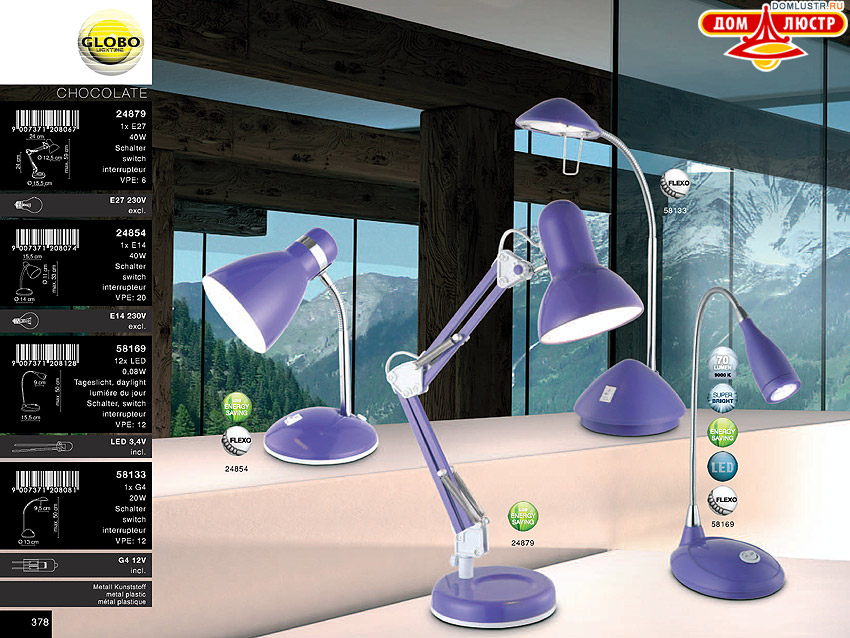 Globo - ������ � �����������, ���.: 378