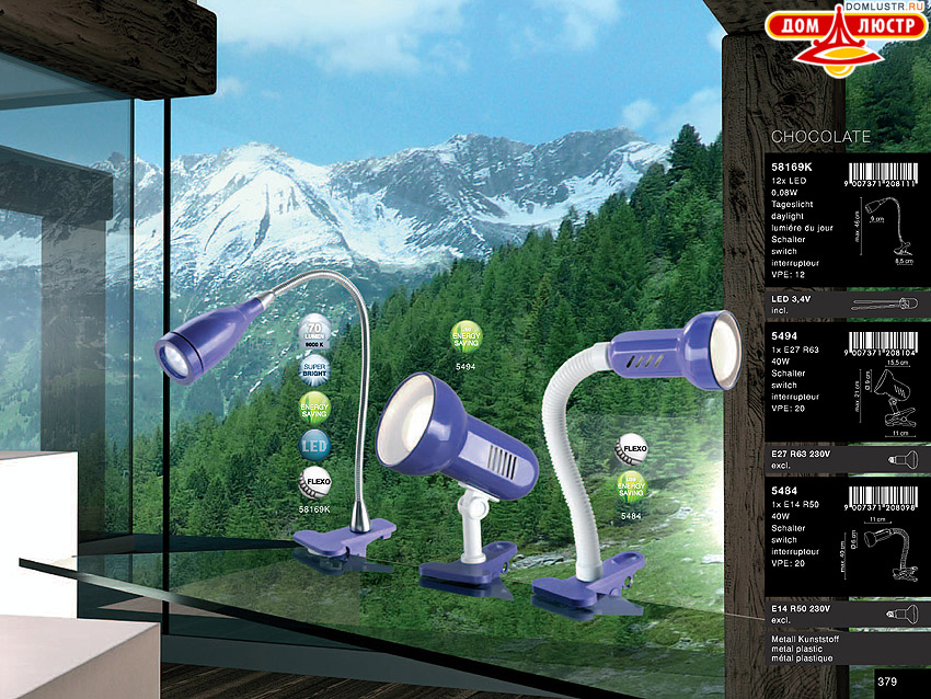 Globo - ������ � �����������, ���.: 379