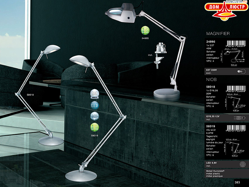 Globo - ������ � �����������, ���.: 383