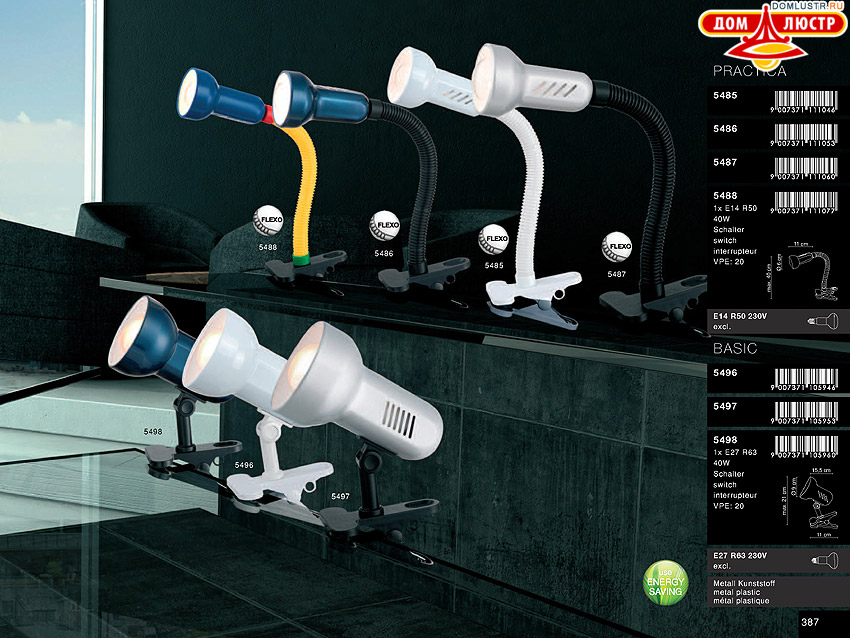 Globo - ������ � �����������, ���.: 387