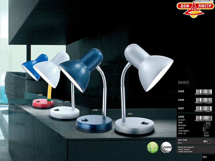 Globo - ������ � �����������, ���.: 391