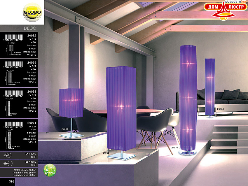 Globo - ������ � �����������, ���.: 398