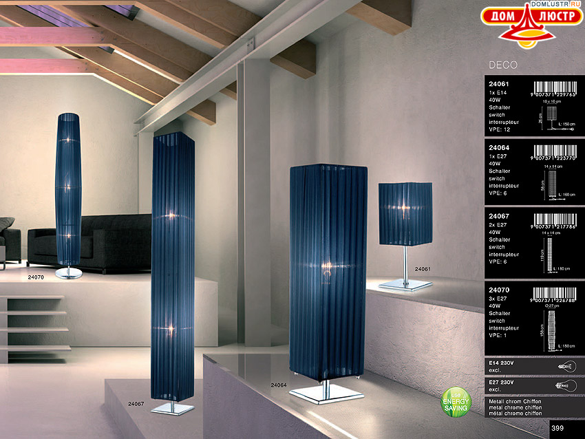 Globo - ������ � �����������, ���.: 399