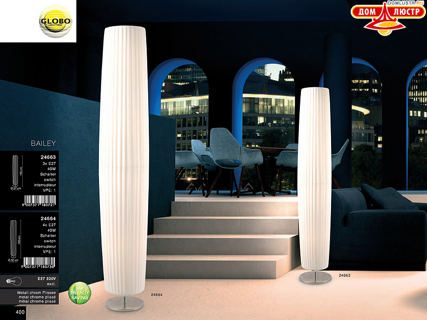 Globo - ������ � �����������, ���.: 400