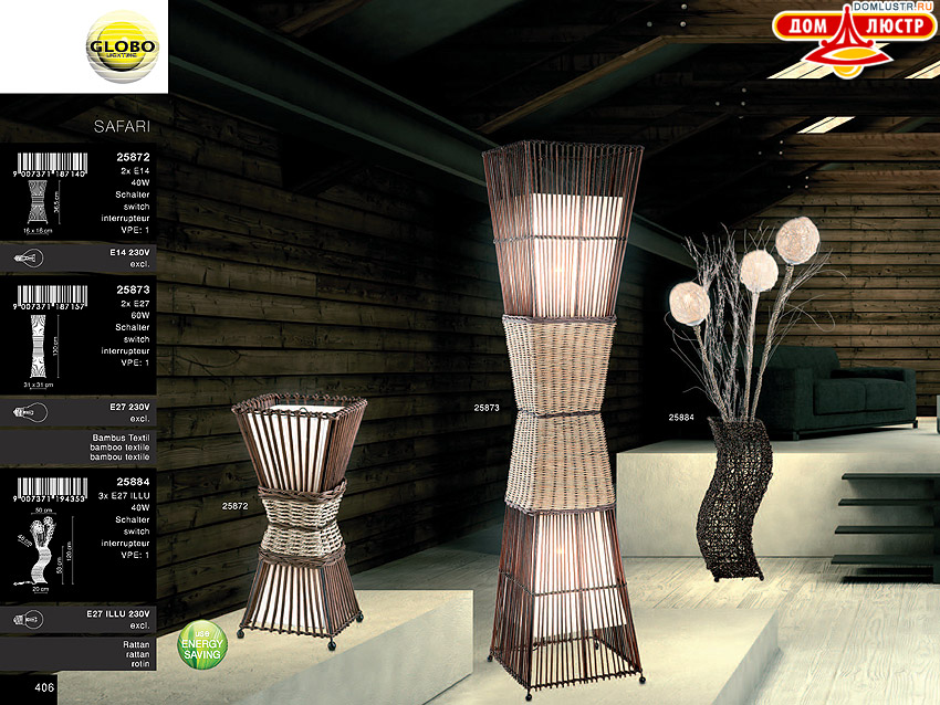 Globo - ������ � �����������, ���.: 406