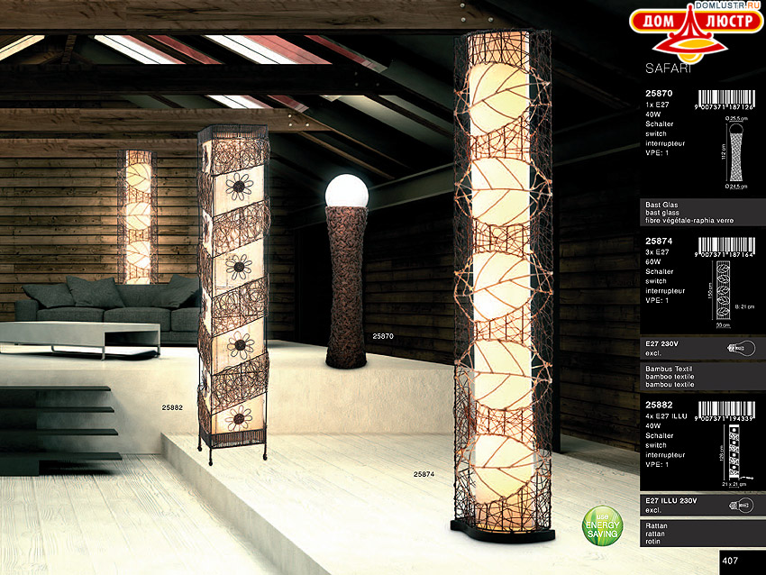 Globo - ������ � �����������, ���.: 407