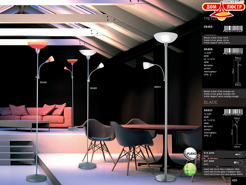 Globo - ������ � �����������, ���.: 409