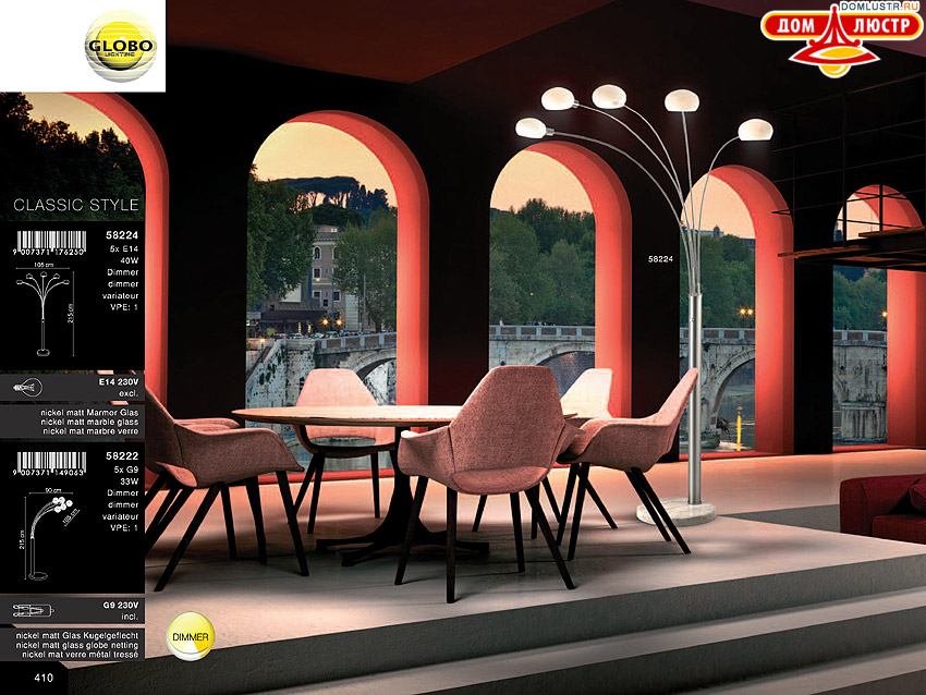 Globo - ������ � �����������, ���.: 410