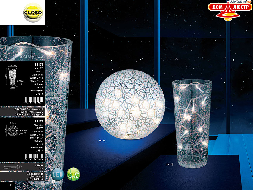 Globo - ������ � �����������, ���.: 414