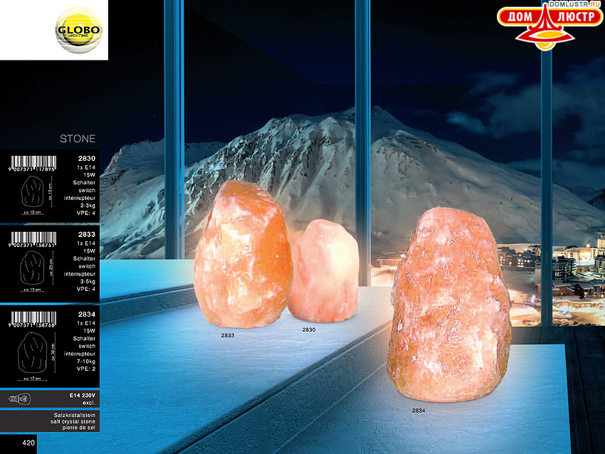 Globo - ������ � �����������, ���.: 420