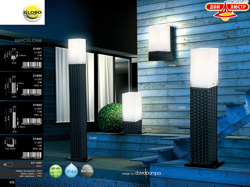 Globo - ������ � �����������, ���.: 426