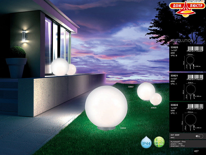 Globo - ������ � �����������, ���.: 427