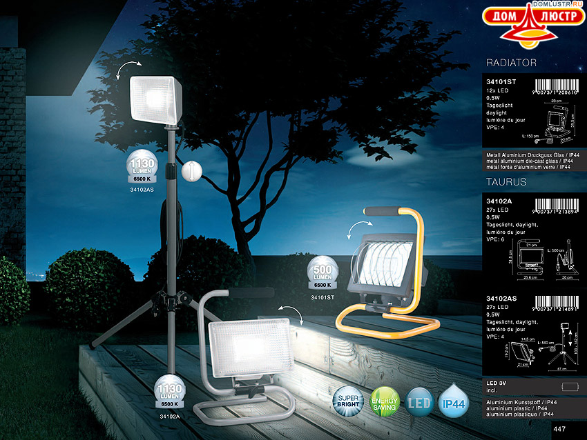 Globo - ������ � �����������, ���.: 447