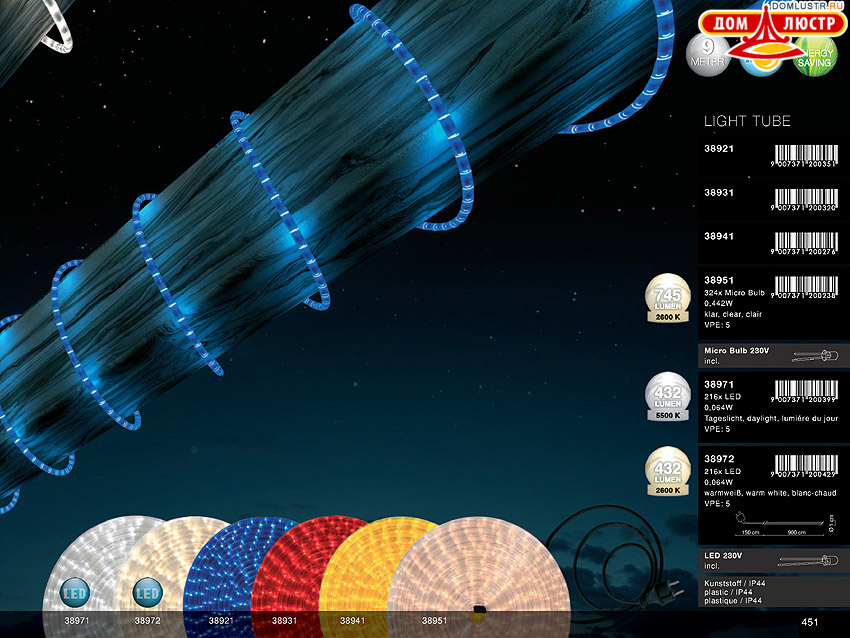 Globo - ������ � �����������, ���.: 451