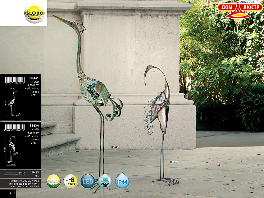 Globo - ������ � �����������, ���.: 460